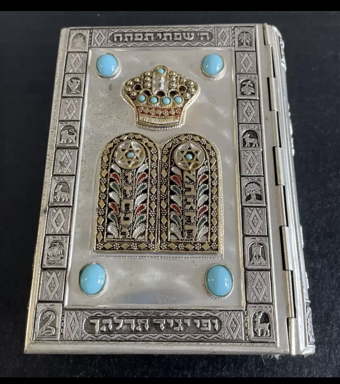 Vintage Metal Cover English/hebrew Siddur Jewish Prayer Book Antique Judaica Col