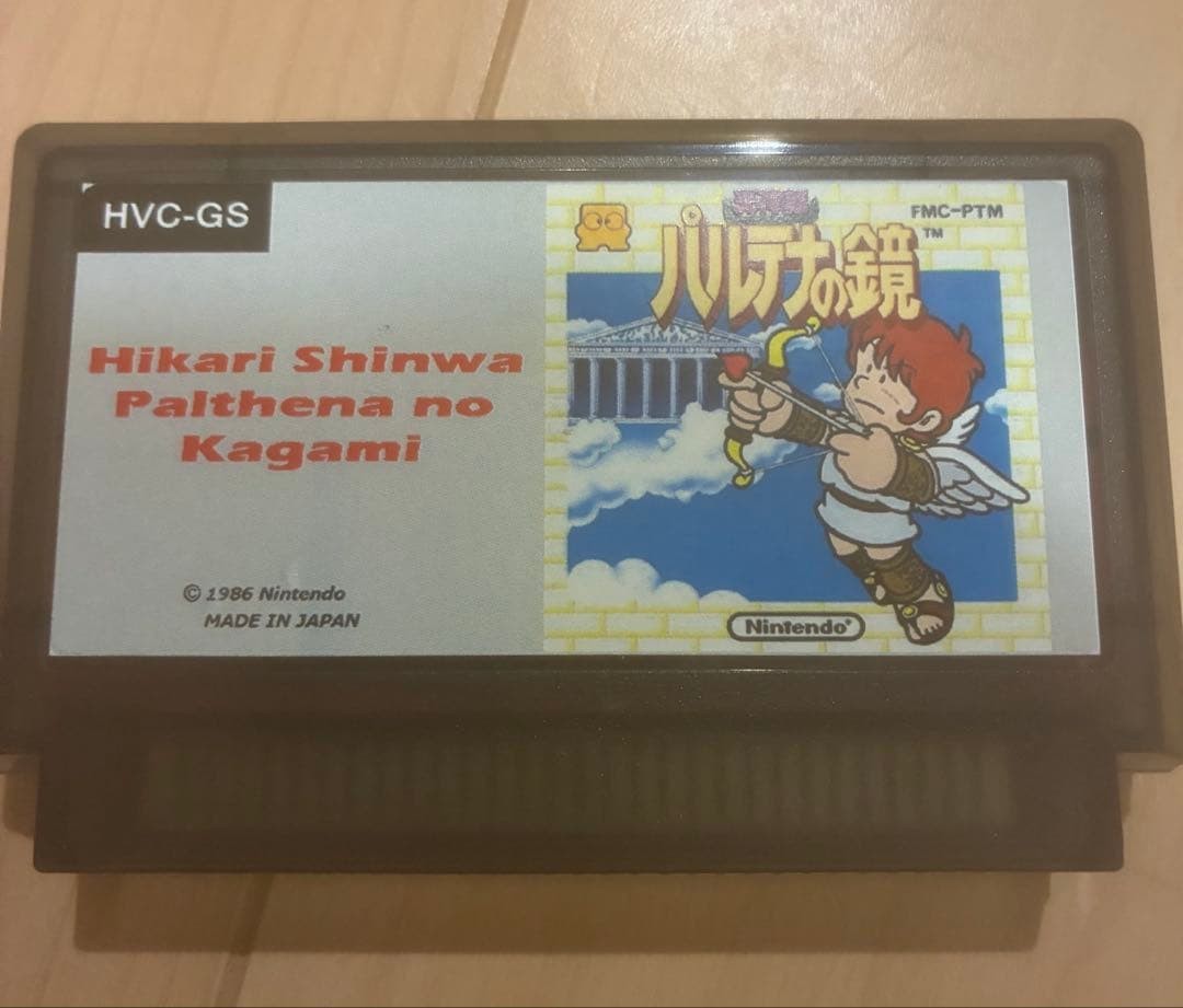 Rare Famicom (FC) NES Kid Icarus