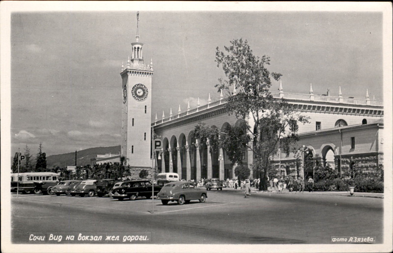 Sochi Railway Station c1958 Real Photo Vintage Postcard