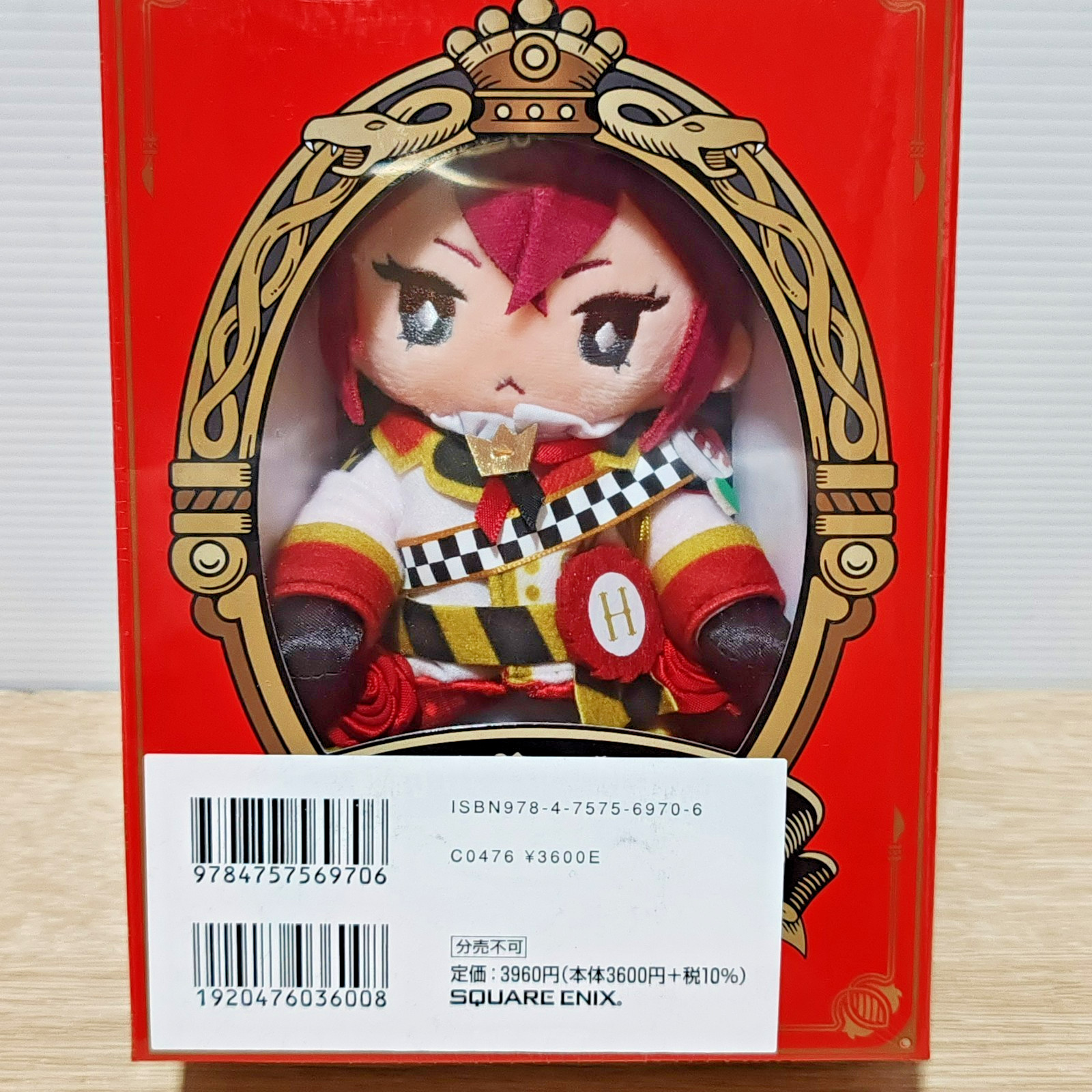 Disney Twisted Wonderland Riddle Rose Heart BOX BOOK Plush Doll Square Enix MIB