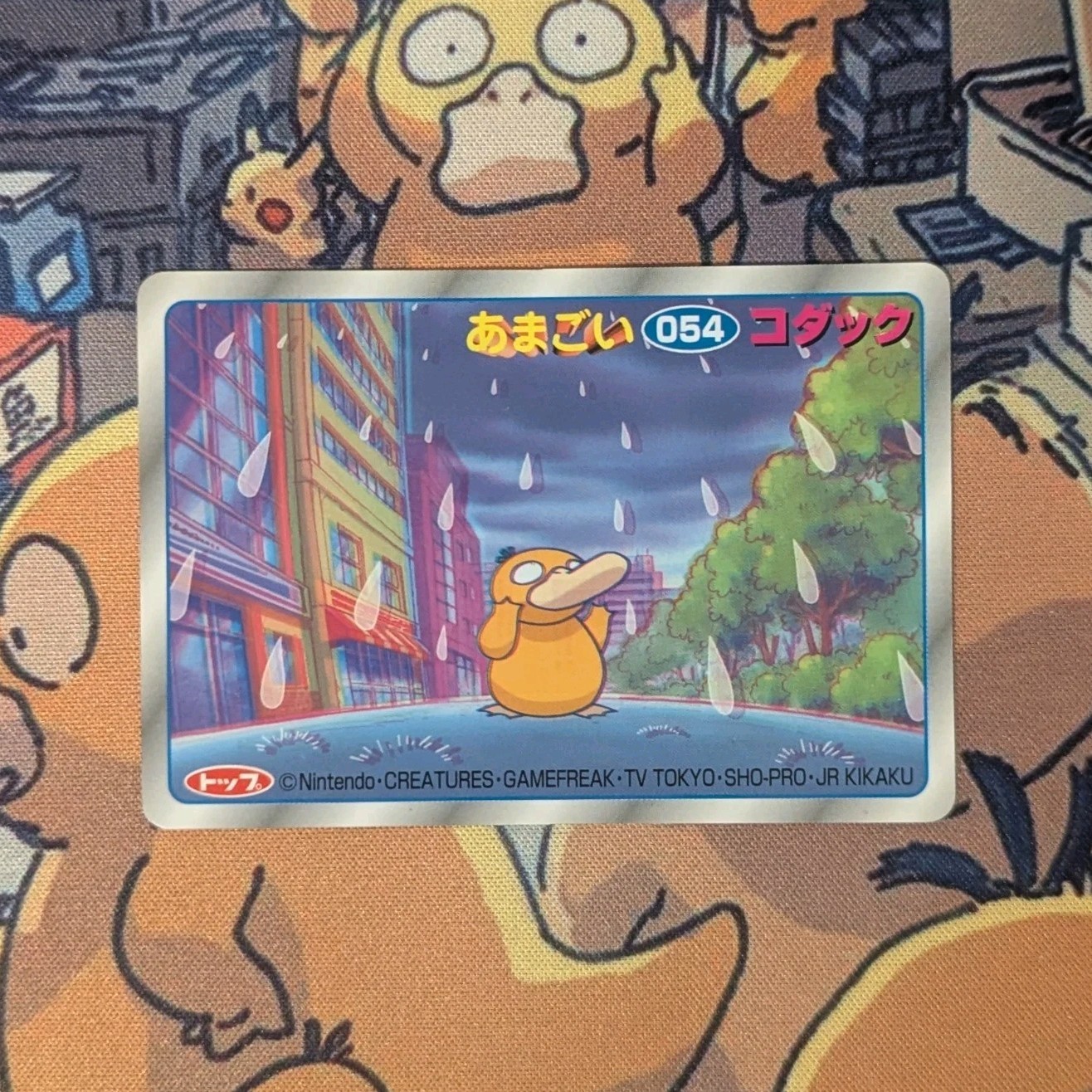 Pokemon Japanese - 3D Topsun Art Card - Psyduck No. 054 
