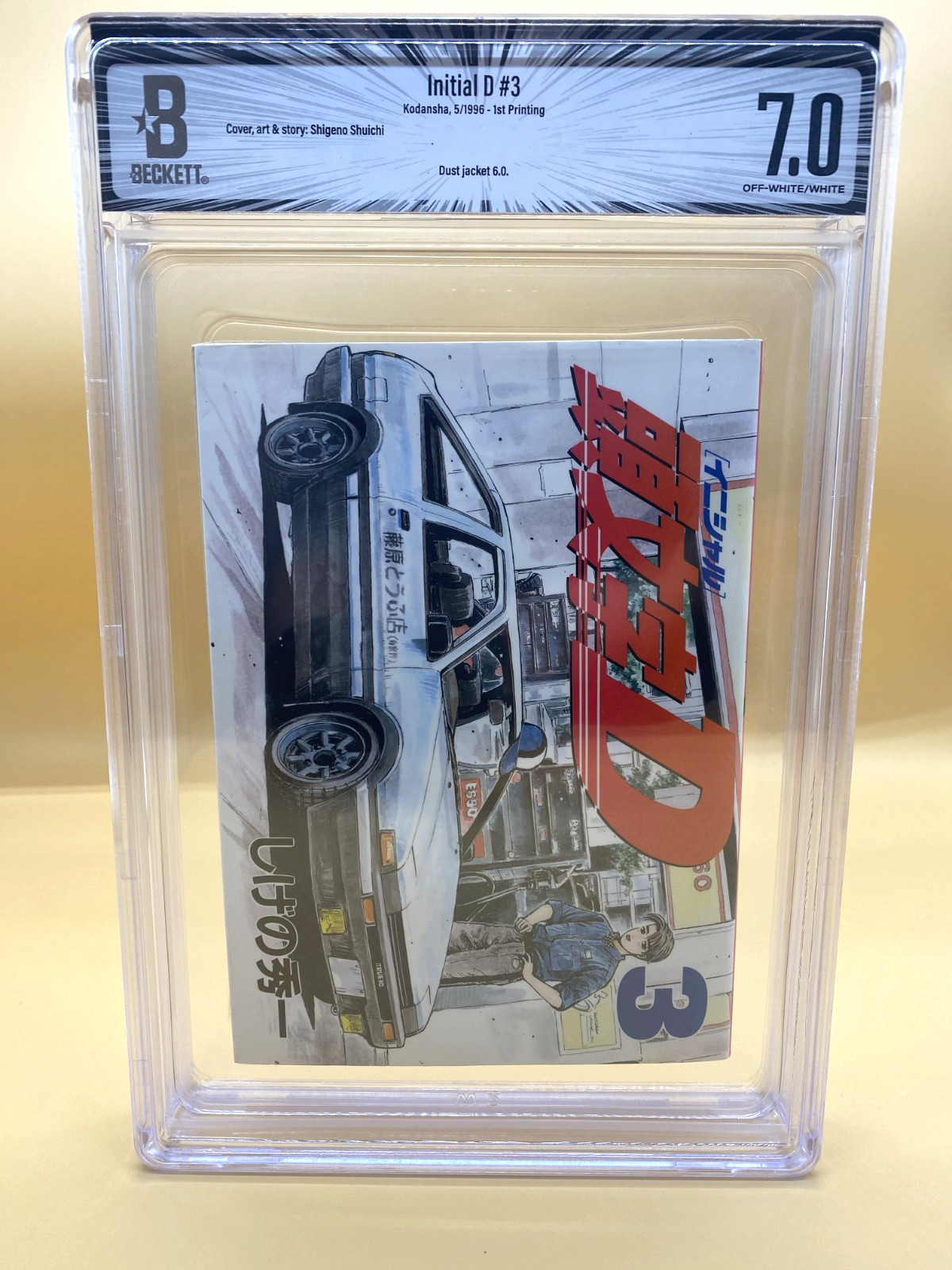 BGS 7.0 Initial D #3 Vol.3 First Print Graded Japanese Manga  First Edition