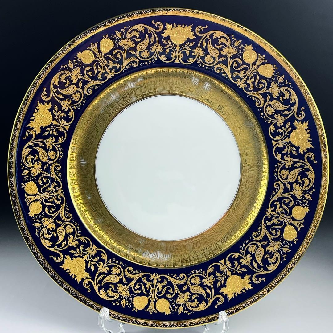 C.M. Hutschenreuther Hohenberg Antique Serving Plate 26.7cm Cobalt Gold Pomegran