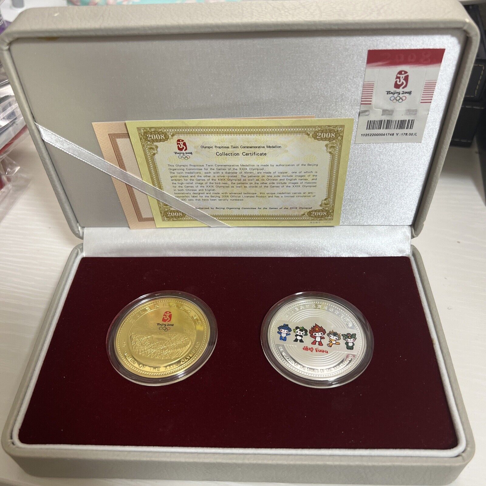 China BeiJing 2008 Olympic Commemorative Medal Set WMS#101