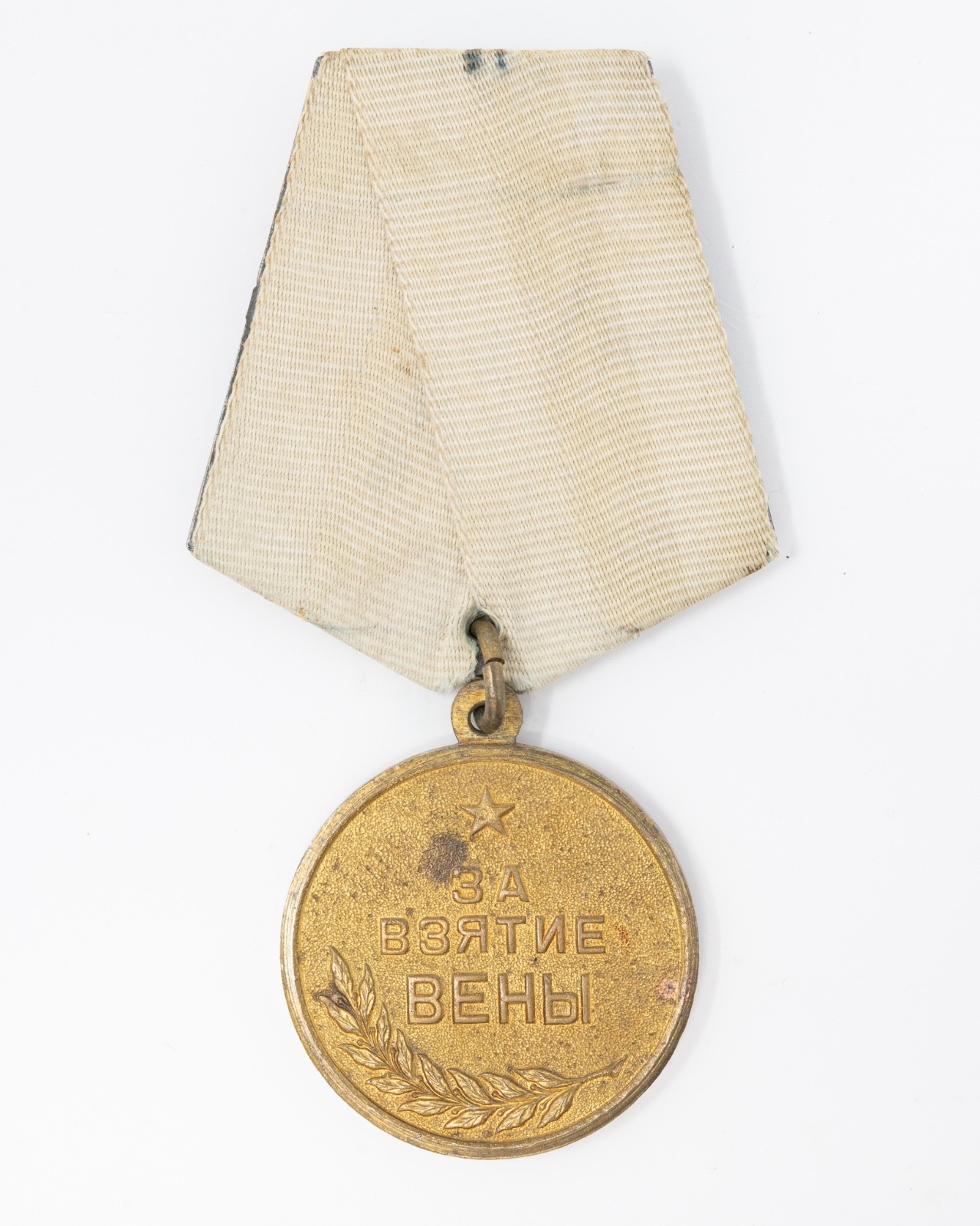 WWII Soviet Medal For the Capture of Vienna Original Russian Order