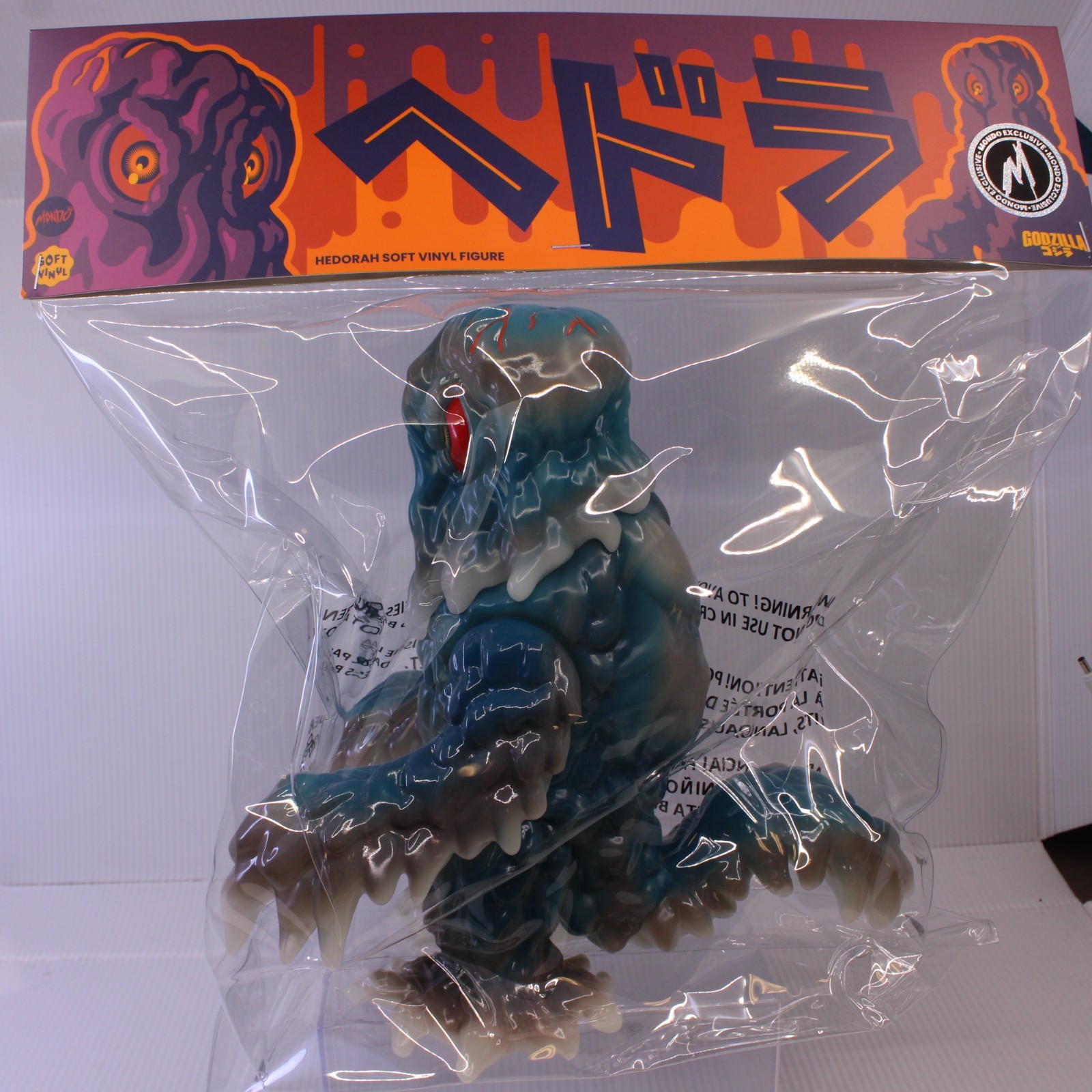 G6 SDCC 2026 Mondo Hedorah Soft Vinyl Figure Pollution Glow in the Dark Variant