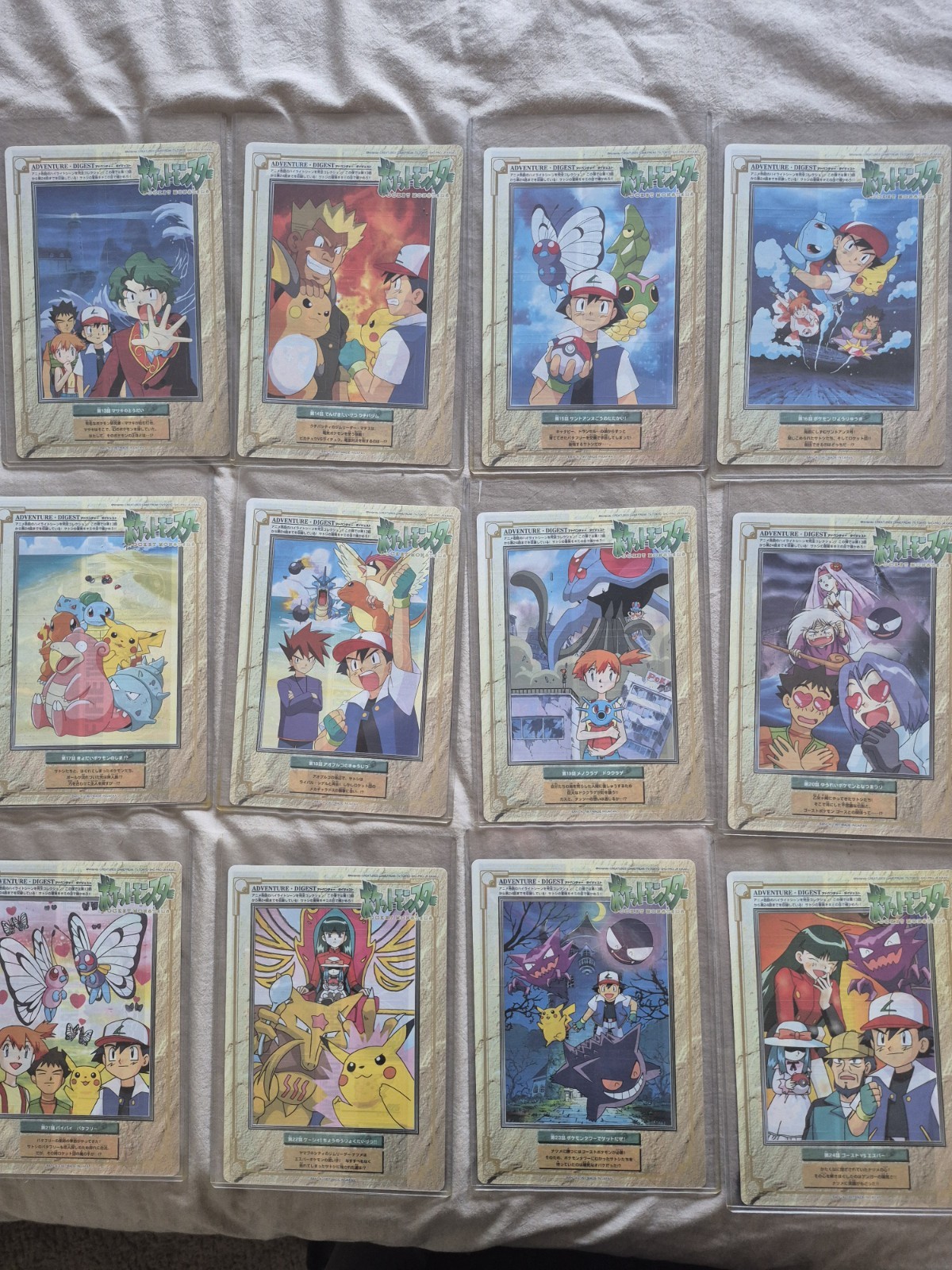 Pokemon Japanese Jumbo Carddass Bandai Adventure Digest (Part 3) 25 - 36