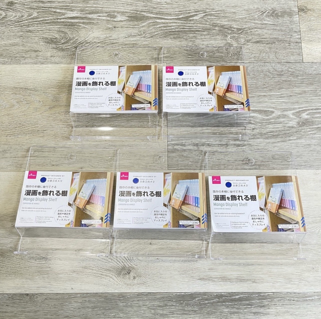 Lot of 5 Manga Display Shelf Bookend DAISO Japan New Bookshelf - USA Seller