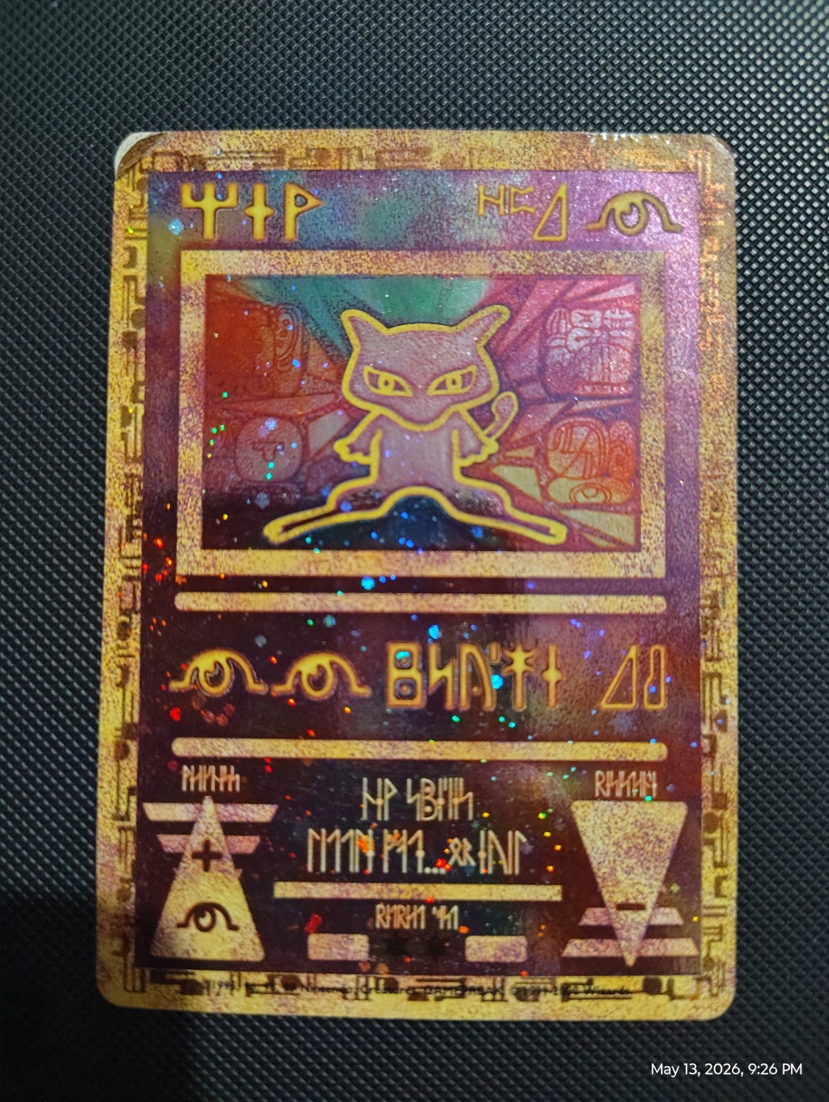 Ancient mew 2000 movie promo