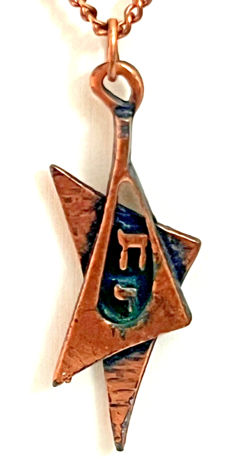 Vintage Brutalist Modernist Magen David Chai Pendant Necklace Copper Finish