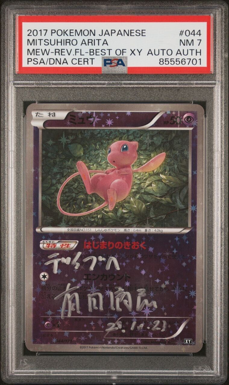 Pokemon Card Mew 044/171 The Best Of XY PSA 7 Near Mint Signed Mitsuhiro ARITA