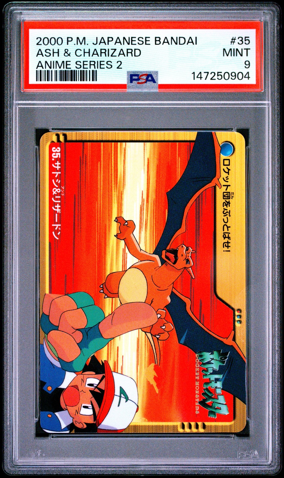 PSA 9 MINT ASH & CHARIZARD #035 ANIME SERIES 2 2000 CARDDASS POKEMON JAPANESE