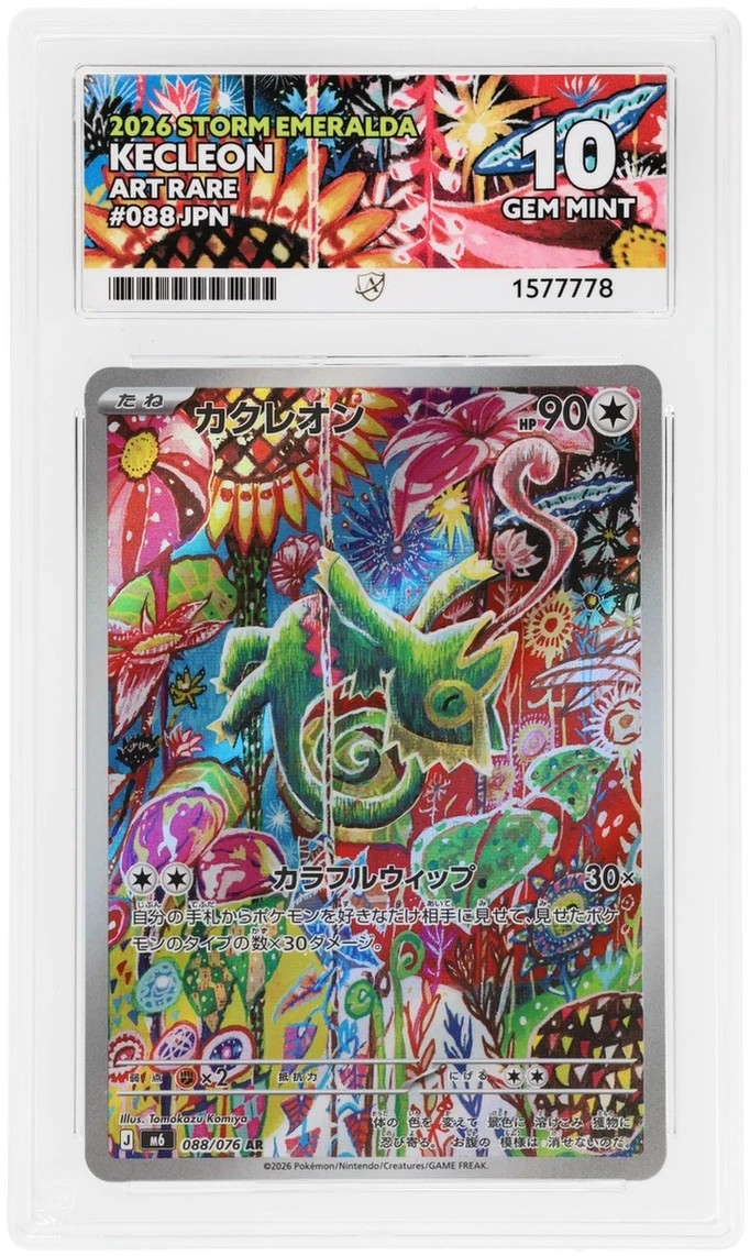 ACE Perfect 10 Kecleon 088/076 Storm Emeralda Gem Mint Japanese Pokemon