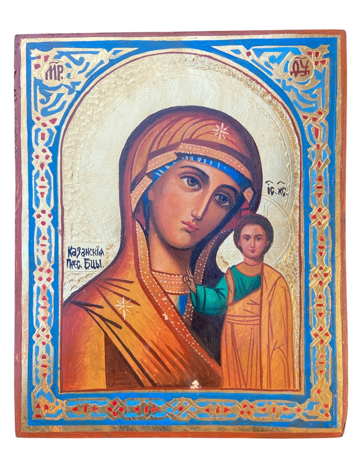 Icon of Our Lady of Kazan