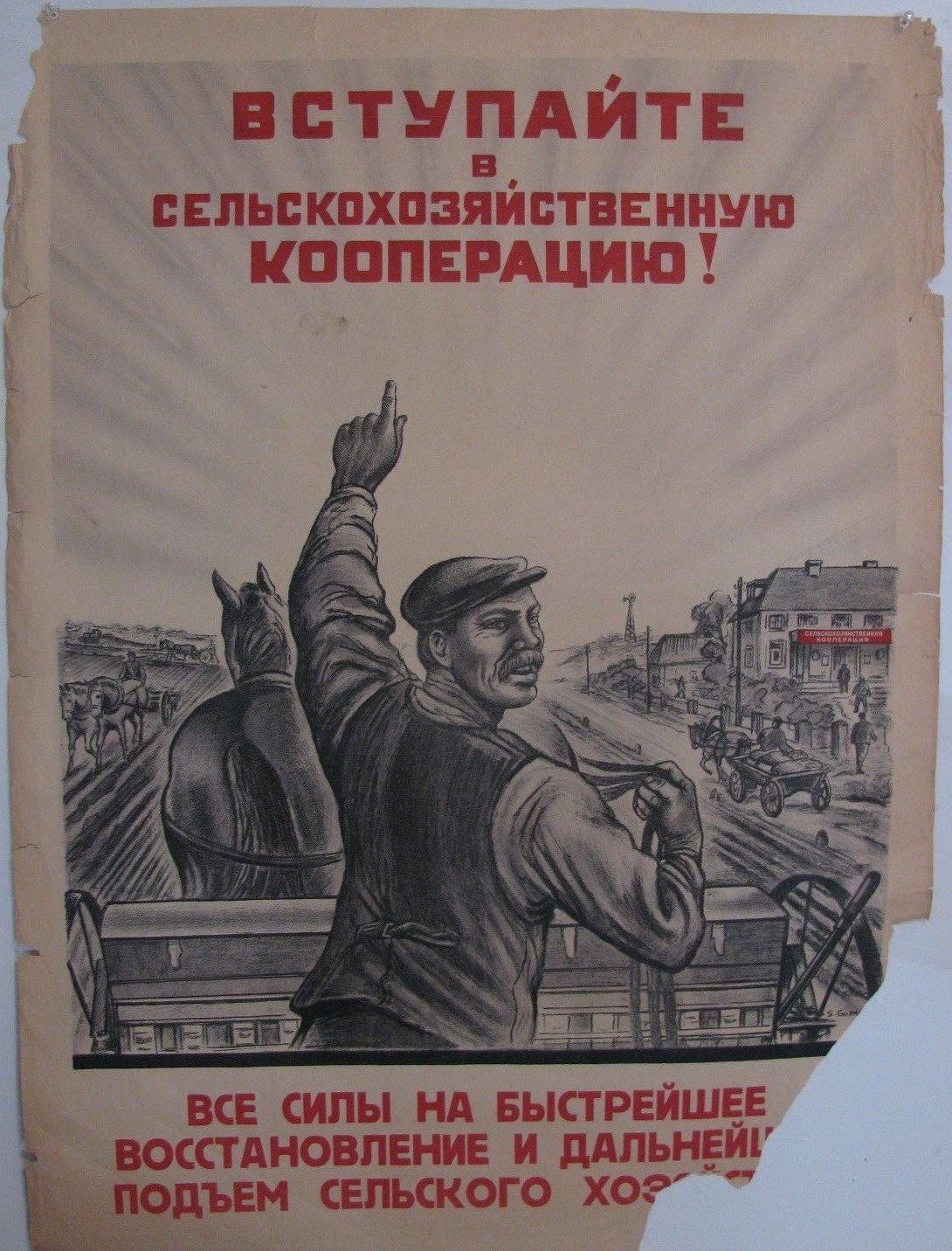 Vintage Soviet-Russian Poster, 1946 very rare, 100% original