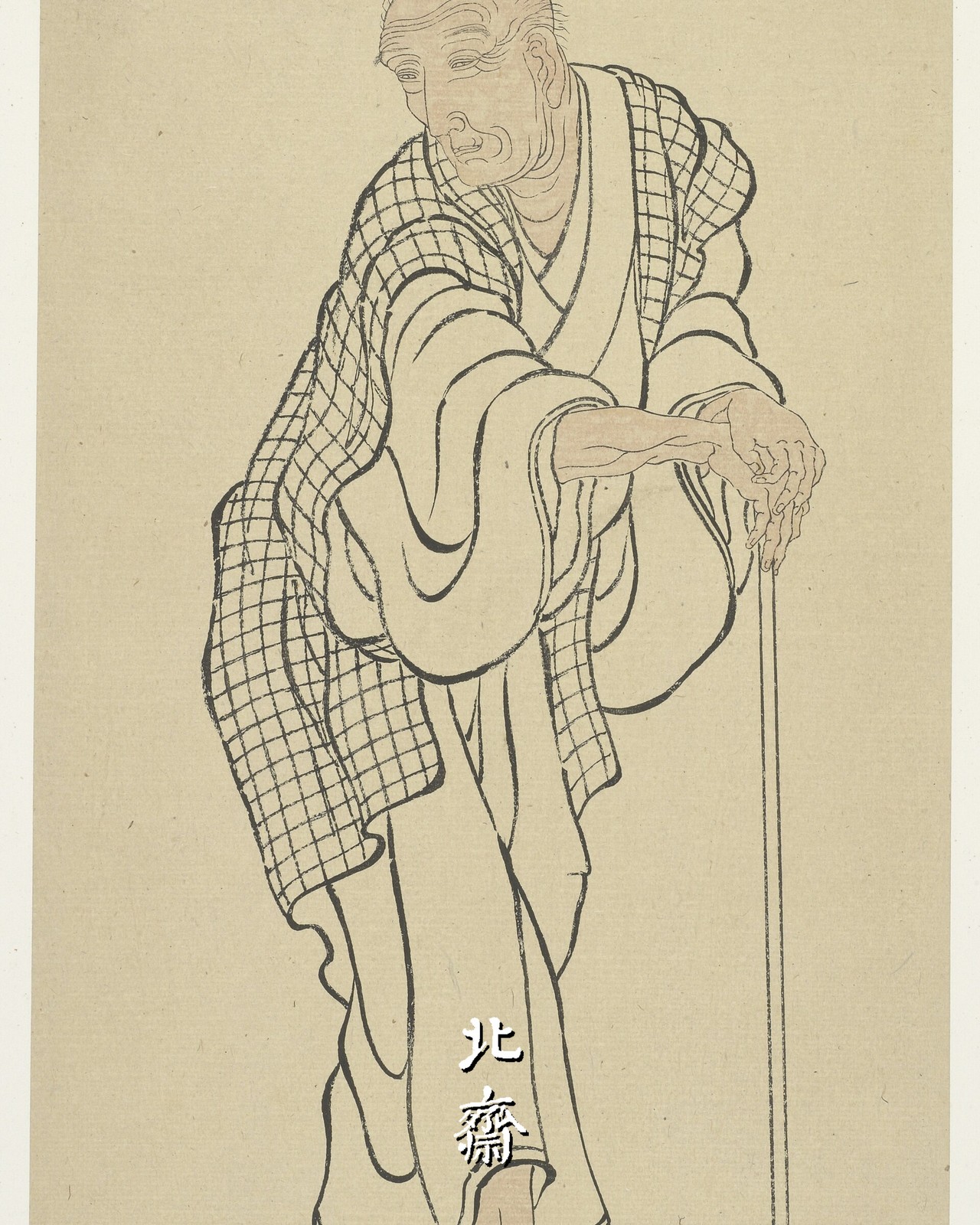 Katsushika Hokusai Printed Signature Reprint Not Hand Signed Katsushika Hokusai Printed Signature Reprint Not Hand Signed