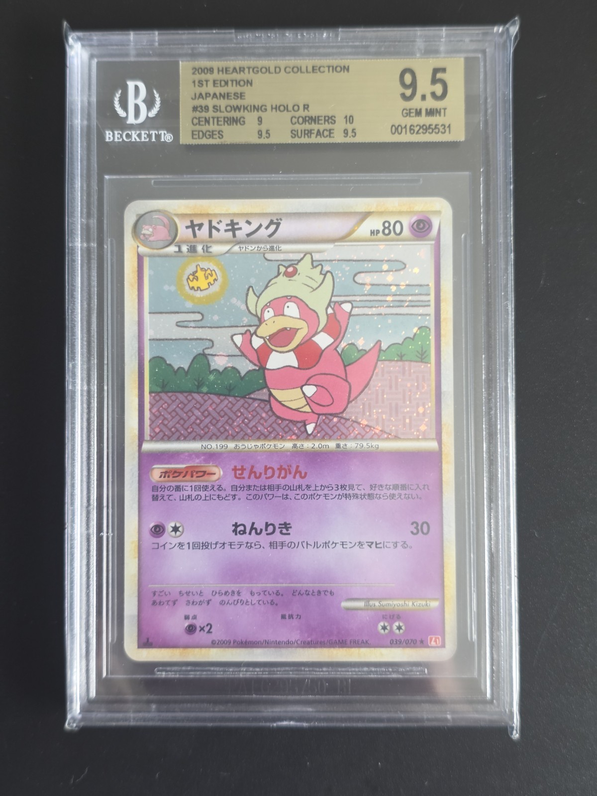 Slowking 039/070 L1: Heartgold Collection Holo (Japanese) BGS 9.5 Slowking 039/070 L1: Heartgold Collection Holo (Japanese) BGS 9.5