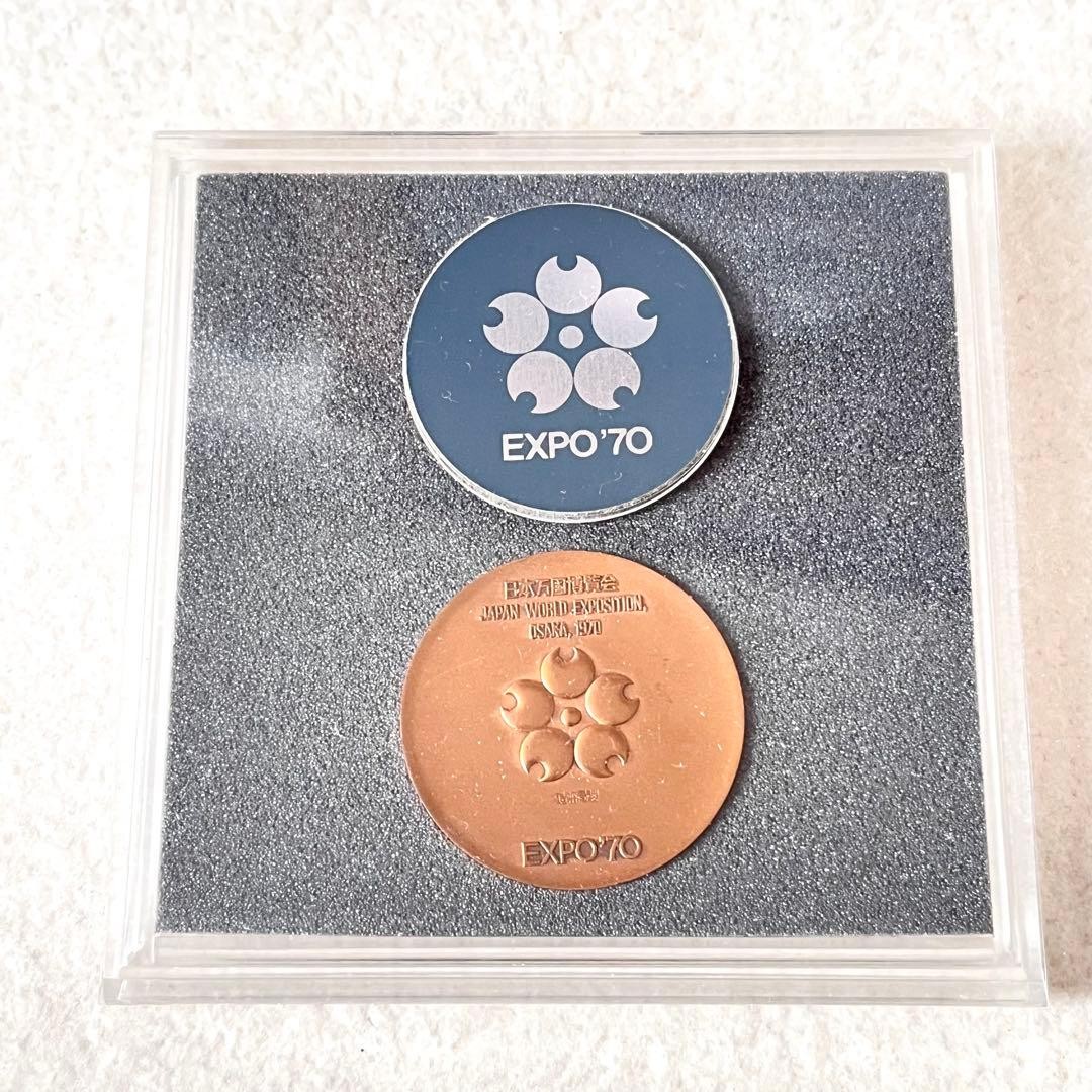 Expo70 Bronze Medal Expo