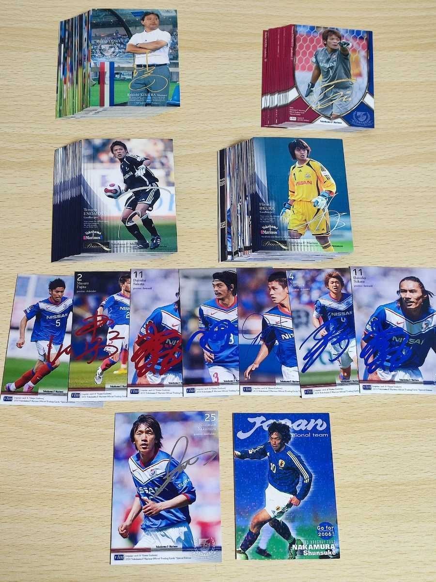 Shunsuke Nakamura Soccer Card Limited 20 Silver Foil Sign Marinos Japan Shunsuke Nakamura Soccer Card Limited 20 Silver Foil Sign Marinos Japan
