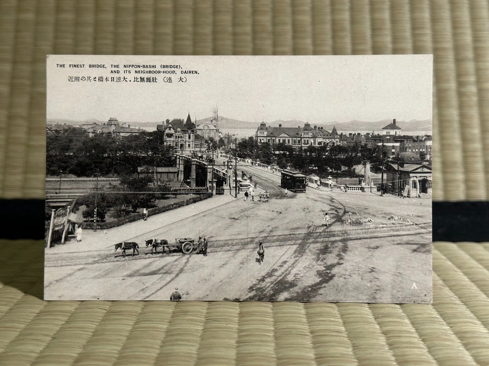China Japan South Manchuria Railway Nippon-bashi  Dairen Postcard 1928
