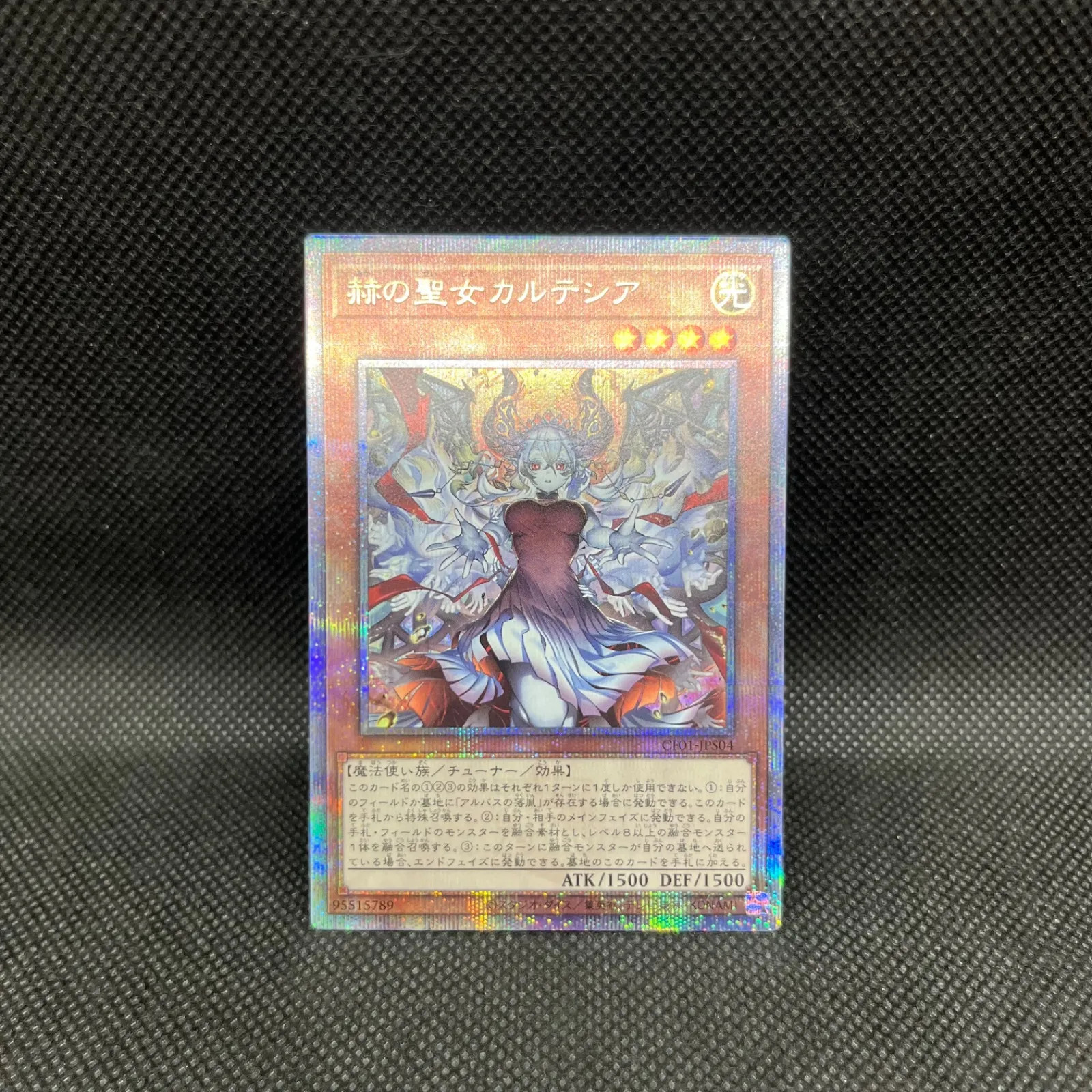 YuGiOh Blazing Cartesia Virtuous CF01 JPS04 Quarter Century Secret Card Used