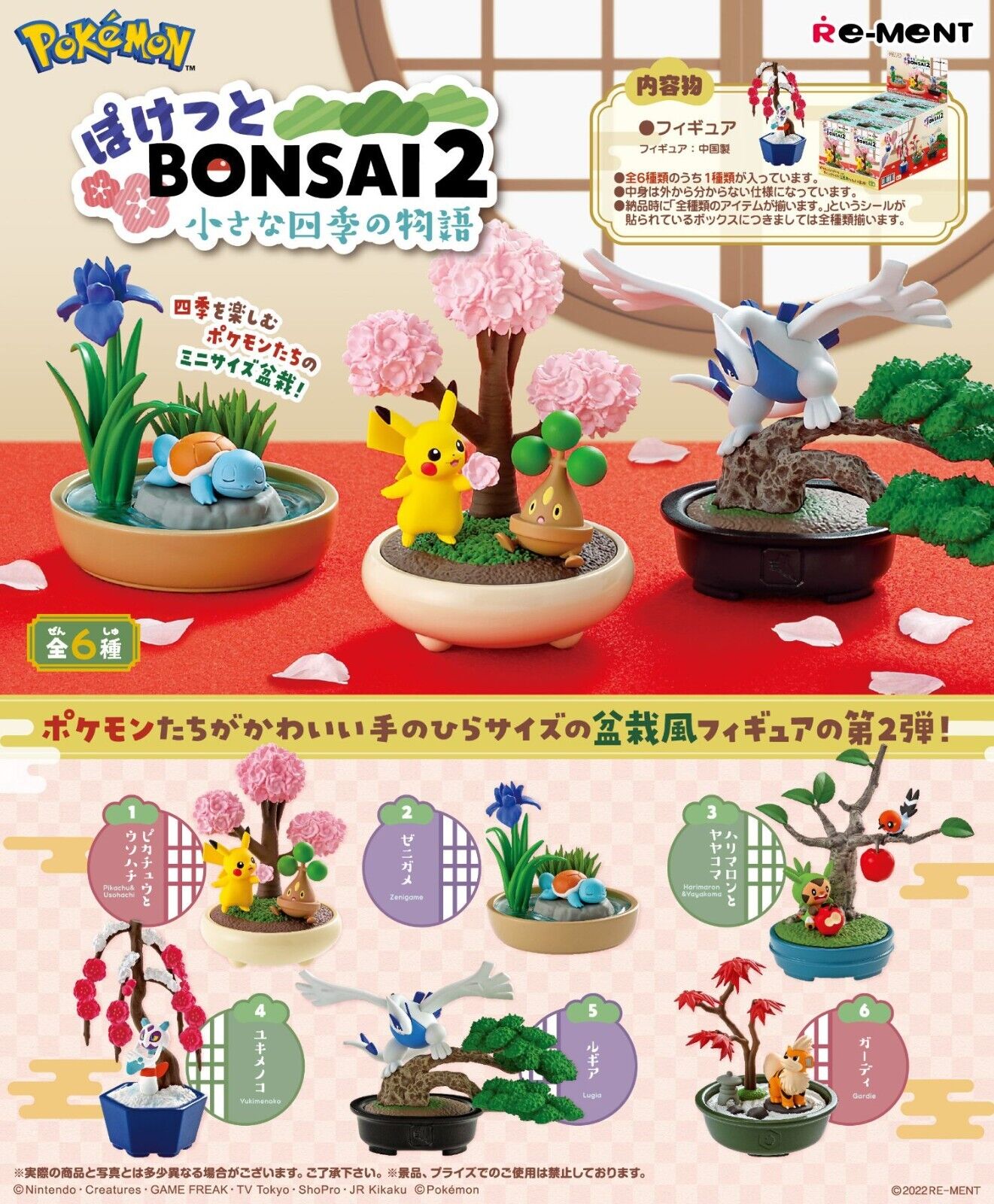 Re-ment Pokemon BONSAI 2 Four Seasons Pokémon Figure 6 Types Set Pocket Presale