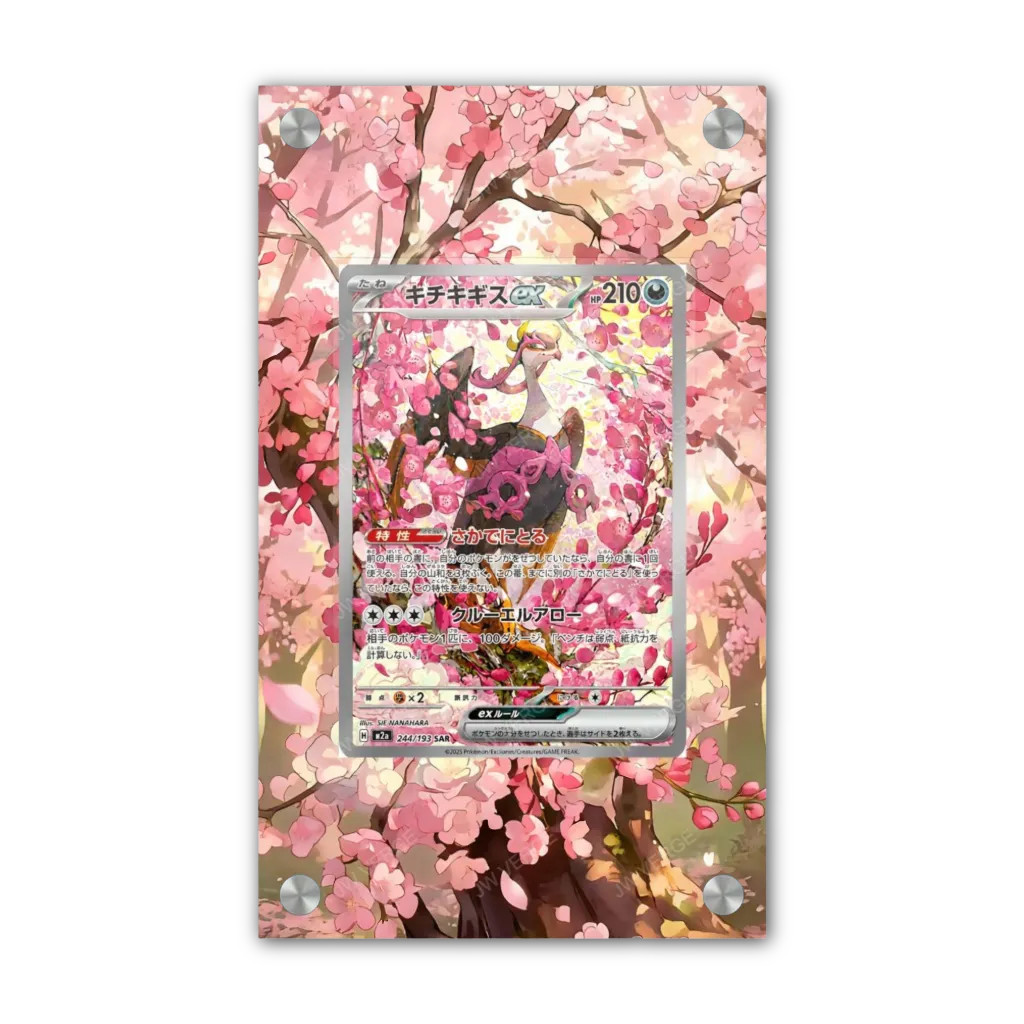 Fezandipiti EX 288/217 - Exclusive Pokémon Extended Artwork Display Case