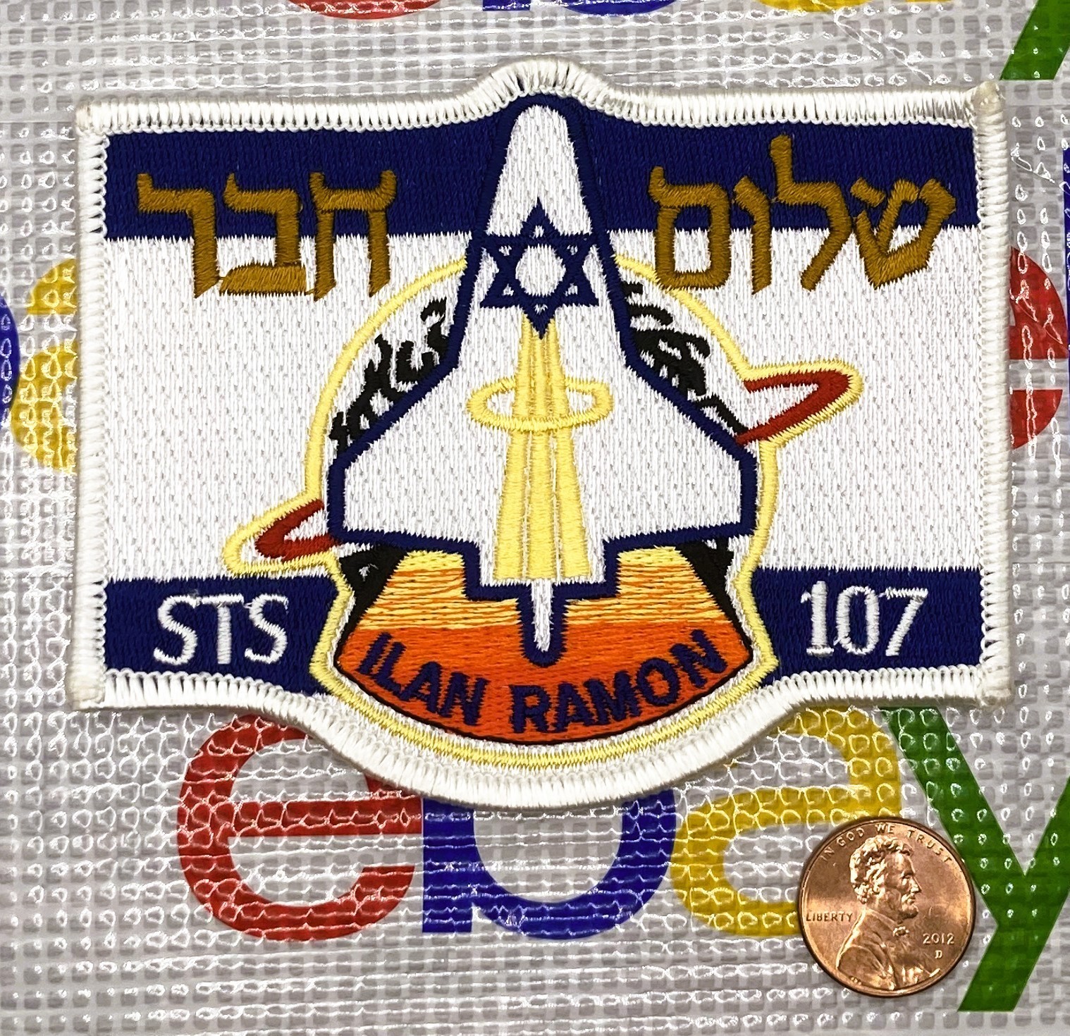 Patch - Commemorative Memorial to ILAN RAMON of STS-107 -  4\