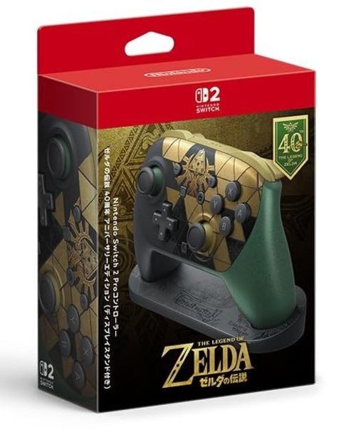 Nintendo Switch 2 Pro Controller Zelda 40th Anniversary Stand Limited PSL