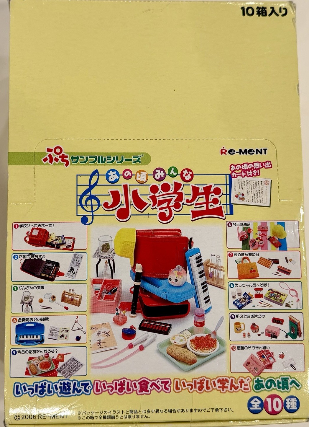 RE-MENT 2006 ELEMENTARY SCHOOL STUDENT Stationery FULL SET New Semester #1-10