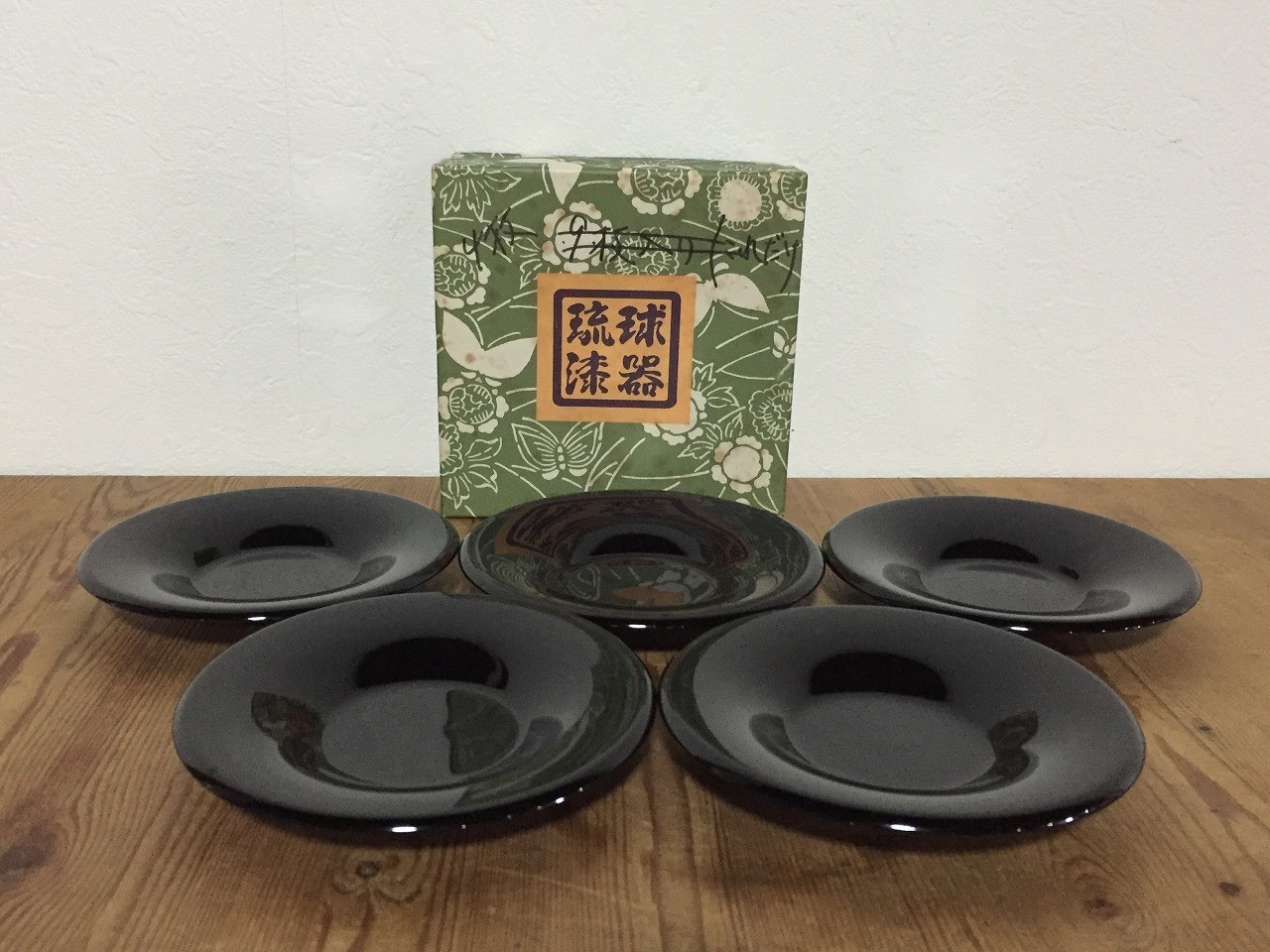 V0897 / Vintage Ryukyu Lacquerware Small Plate Saucer Coaster Set 5pc Okinawa