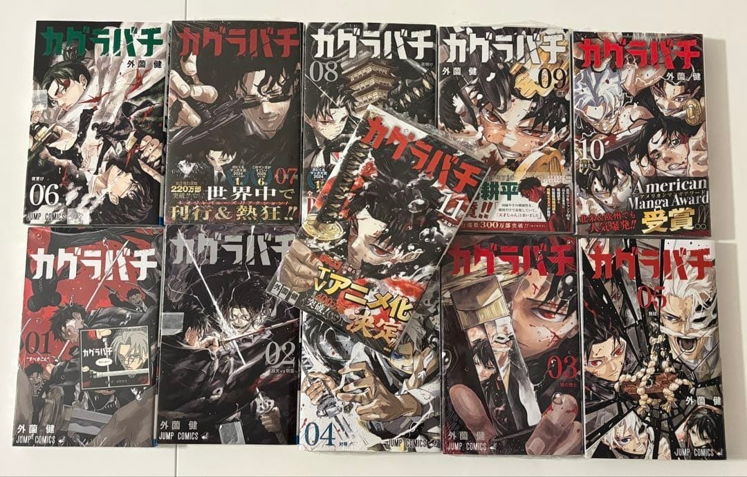 Kagurabachi Vol.1-11 set Japanese Manga Comic Book Shonen Jump Kagura Bachi