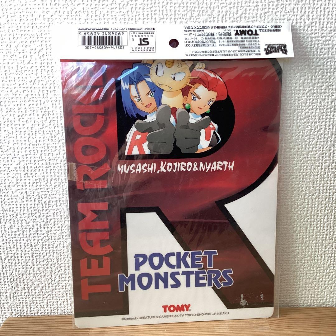 Pokemon Team Rocket Pencil Board