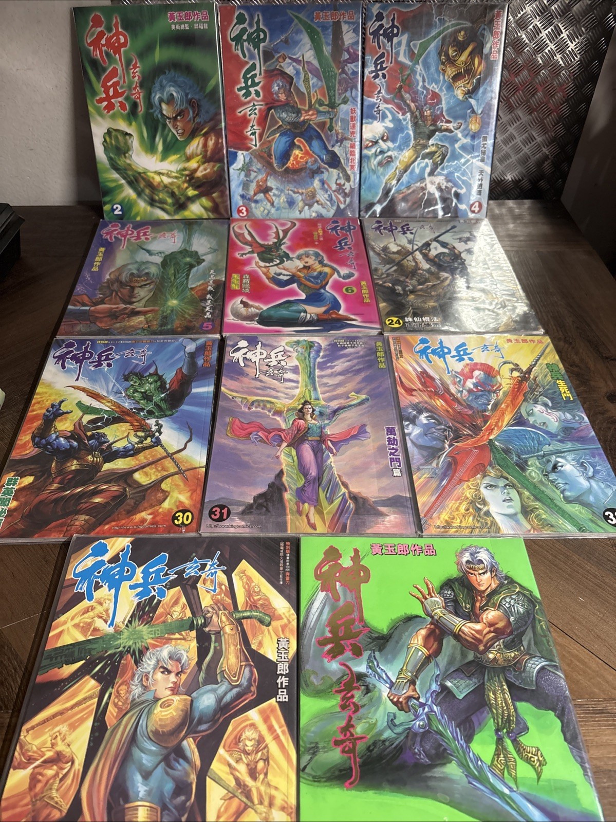 Lot of 11 Weapons of the Gods II Hong Kong Chinese Manhua Comic 神兵玄奇II