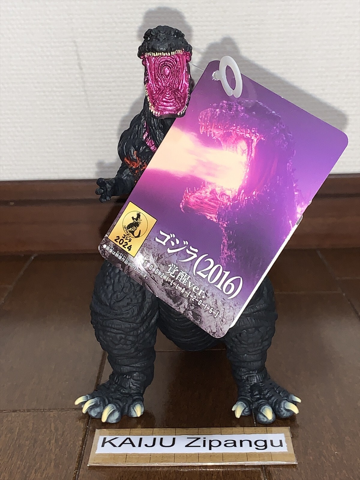 2024 Movie Monster 7\ 2024 Movie Monster 7\