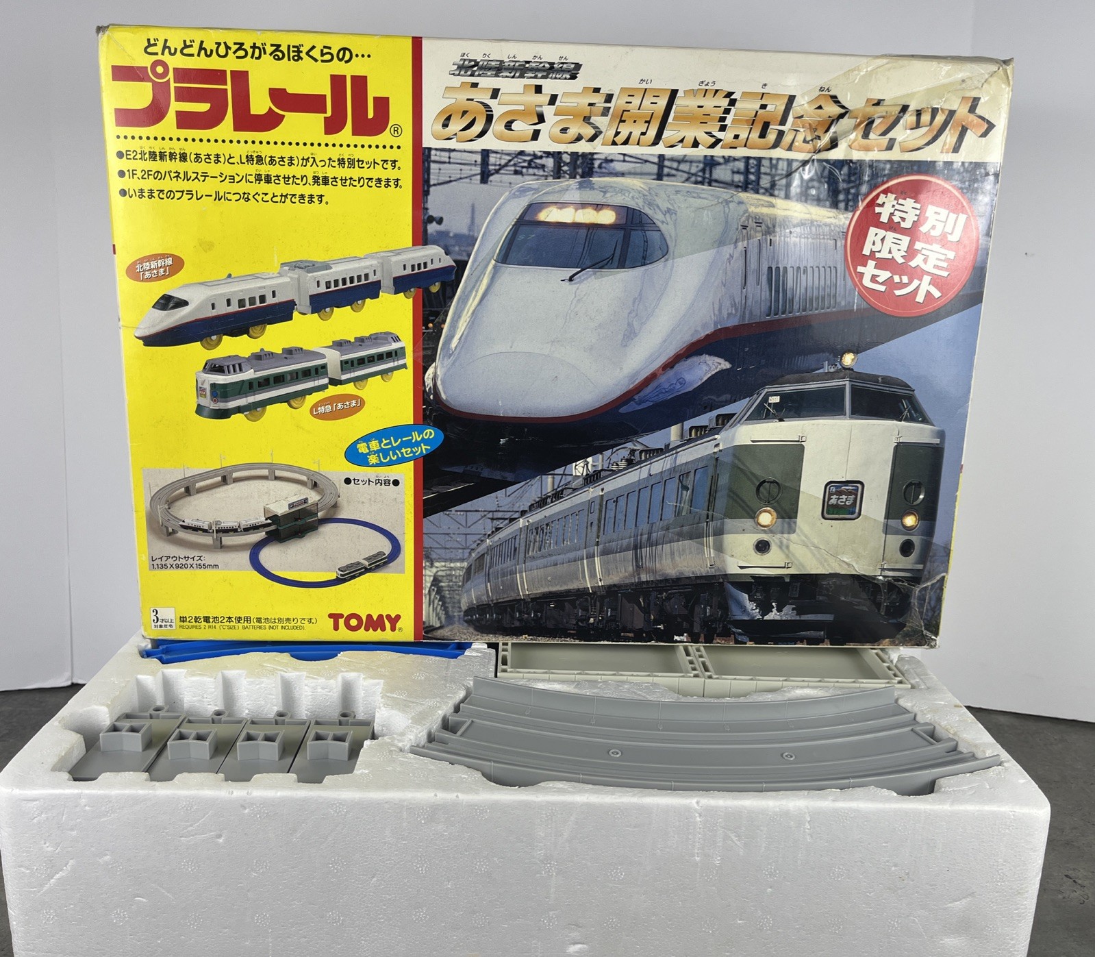 Tomy The Hokuriku Shinkansen Asama Opening Commemorative Set 2 LE Train Takara