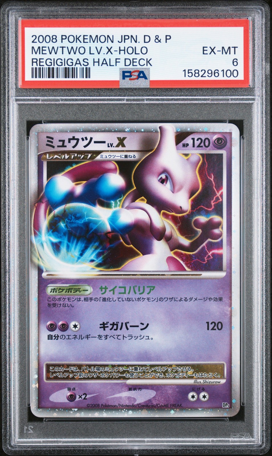 PSA 6 EX-MT MEWTWO LV.X-HOLO REGIGIGAS HALF DECK POKEMON JAPANESE