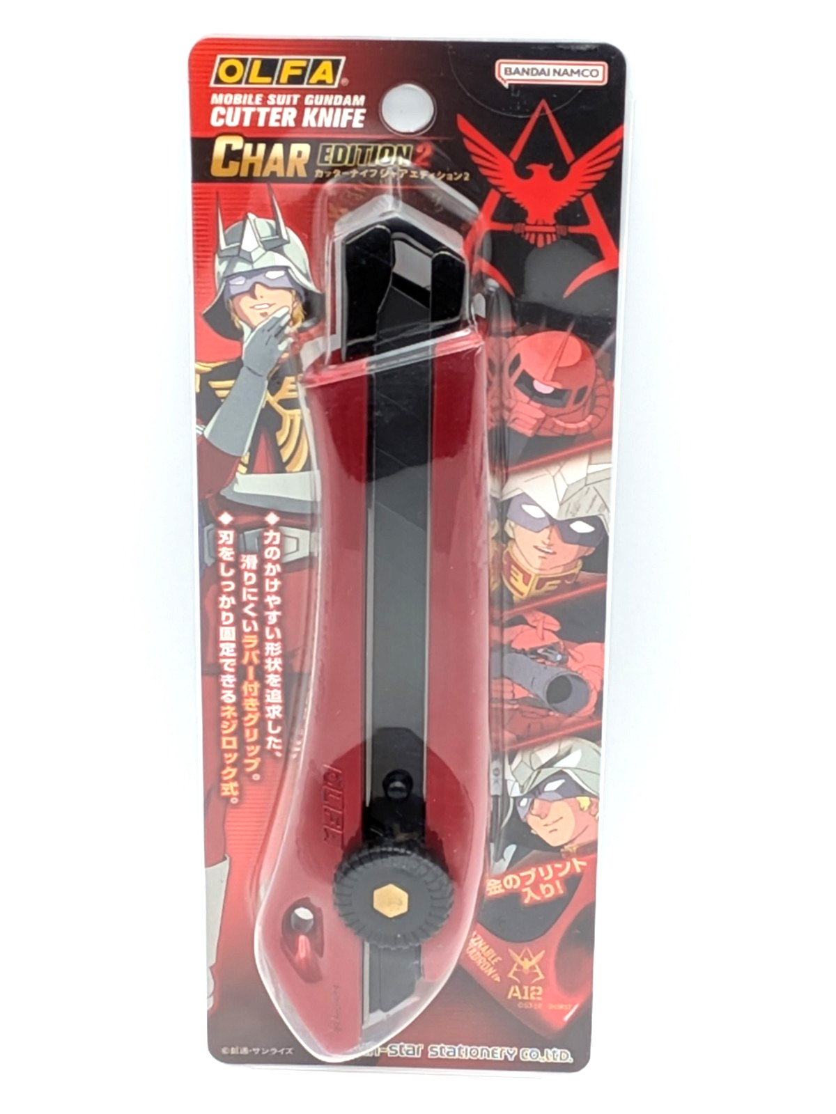SunStar Stationery Mobile Suit Gundam Olfa Utility Cutter Char Edition 2