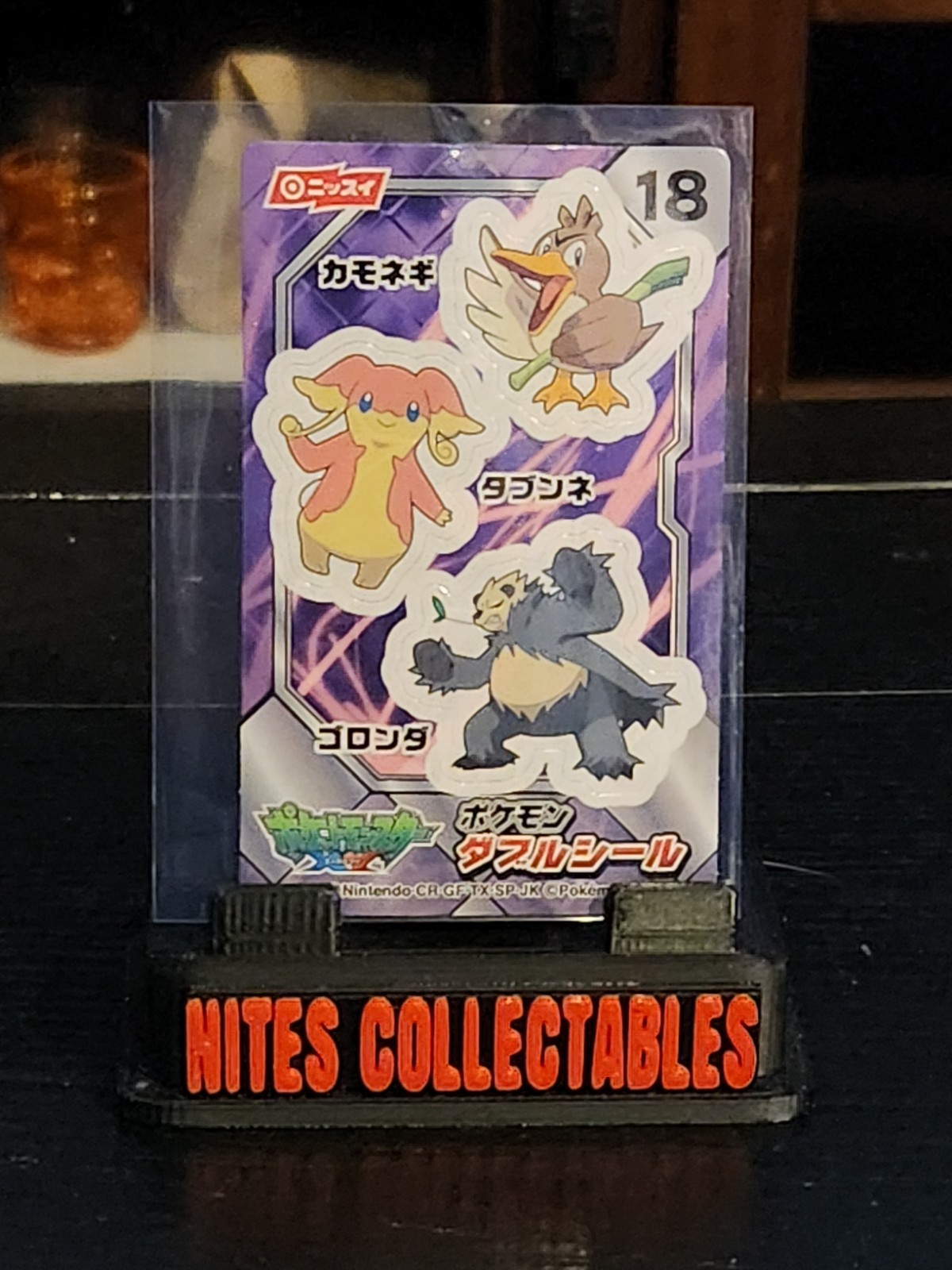 Pokémon Farfetch'd/Audino/Pangoro Nissui Sticker Card #18