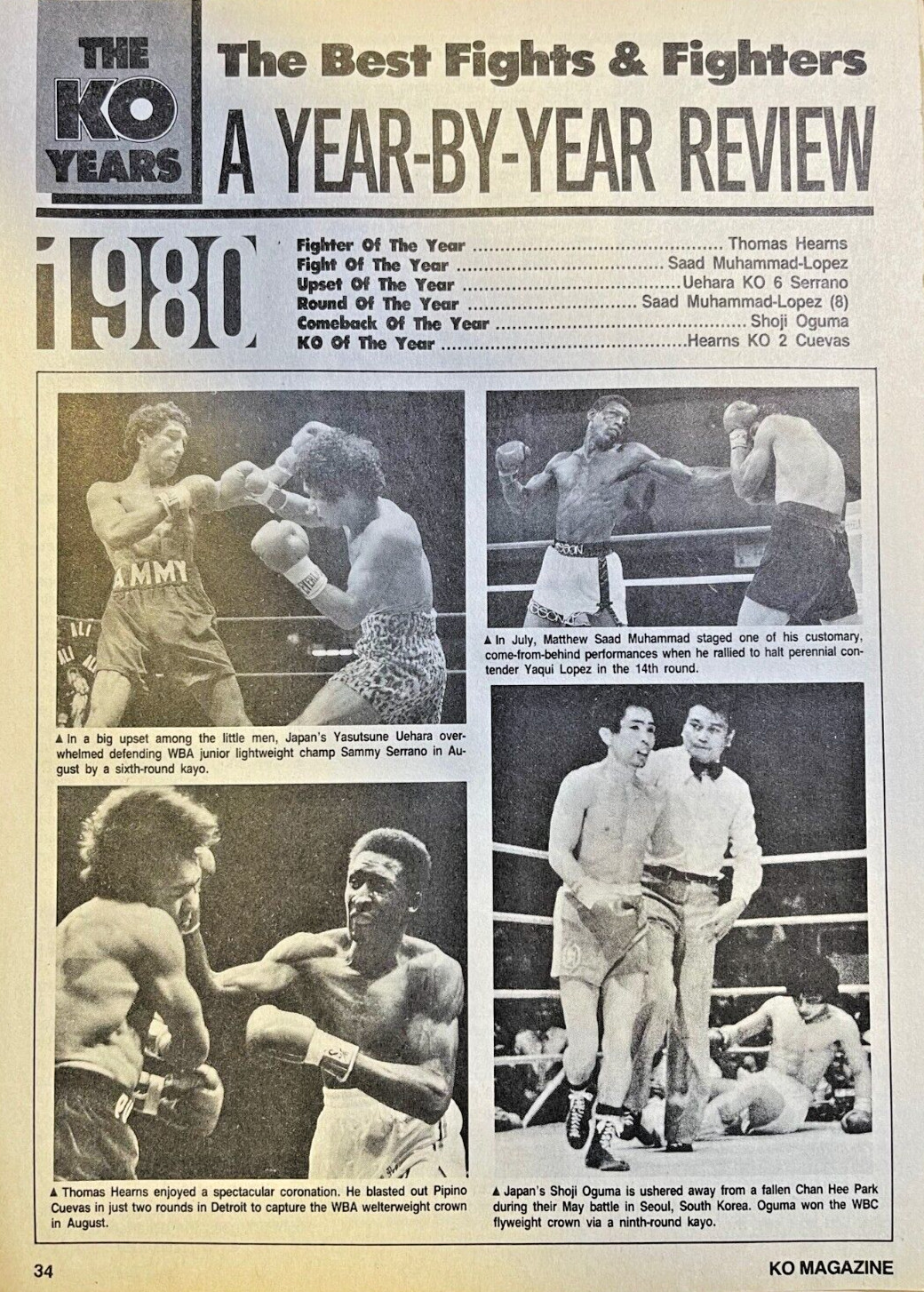1989 Best Boxing Matches 1980 - 1988 illustrated