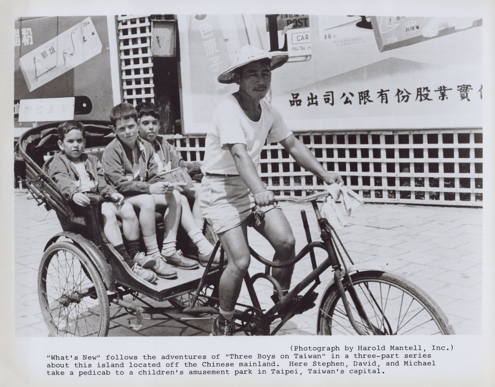 PBS 1960 Three Boys Pedicab Taipei Taiwan Amusement Park Original Press Photo