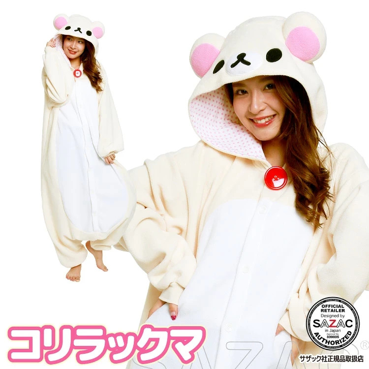 SAZAC San-X Korilakkuma Fleece Kigurumi Costume Adult One Size Unisex RAX-088