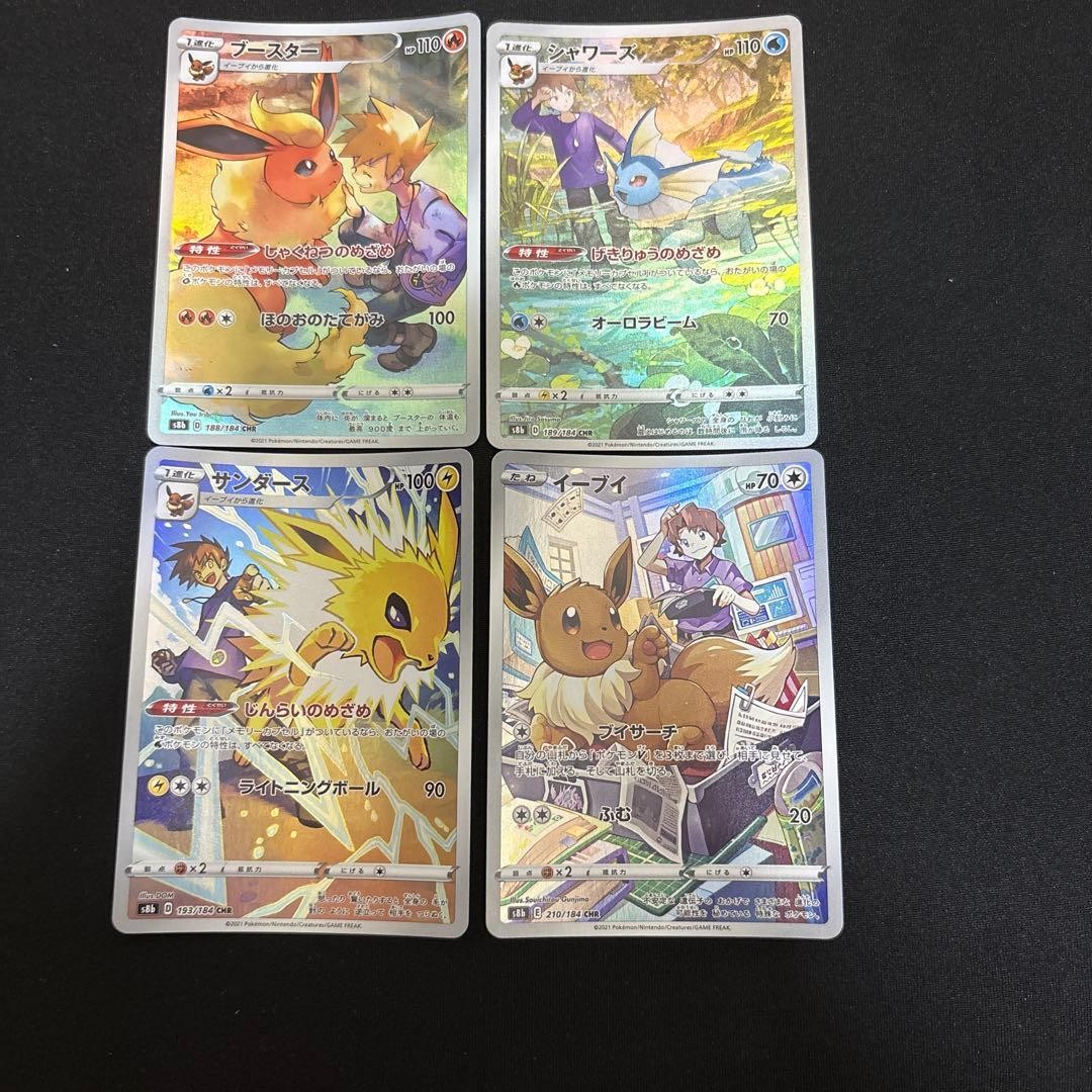 Pokemon Booster Vaporeon Thunders Eevee Card Collectible Anime Age 14+