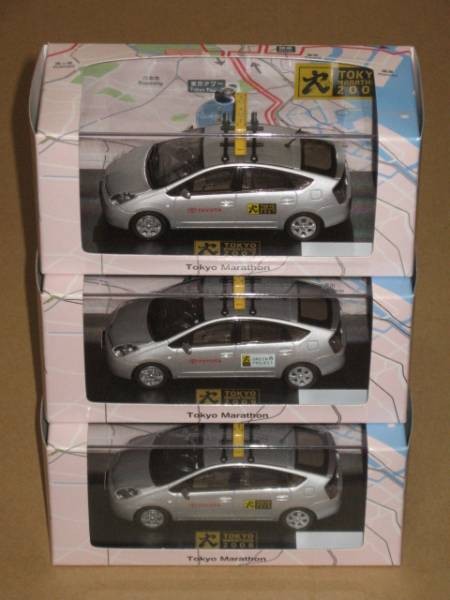 1/43 Prius Tokyo Marathon Ver2007/2008/2009 3 units Age14+