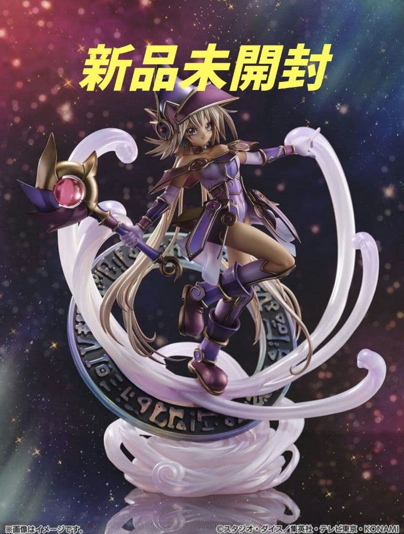 NEW Yu-Gi-Oh Apprentice Illusion Magician 1/7 figure eStream