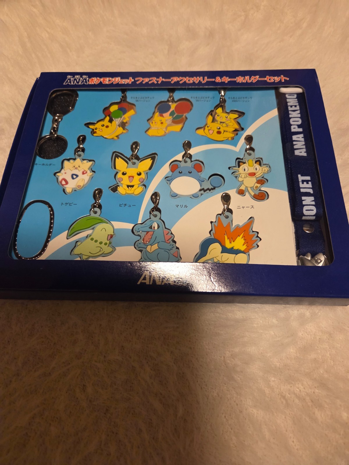 pokemon　Rare ANA Pokemon Jet Keychain Set 2000 Pikachu Pichu Marill Meowth Japan