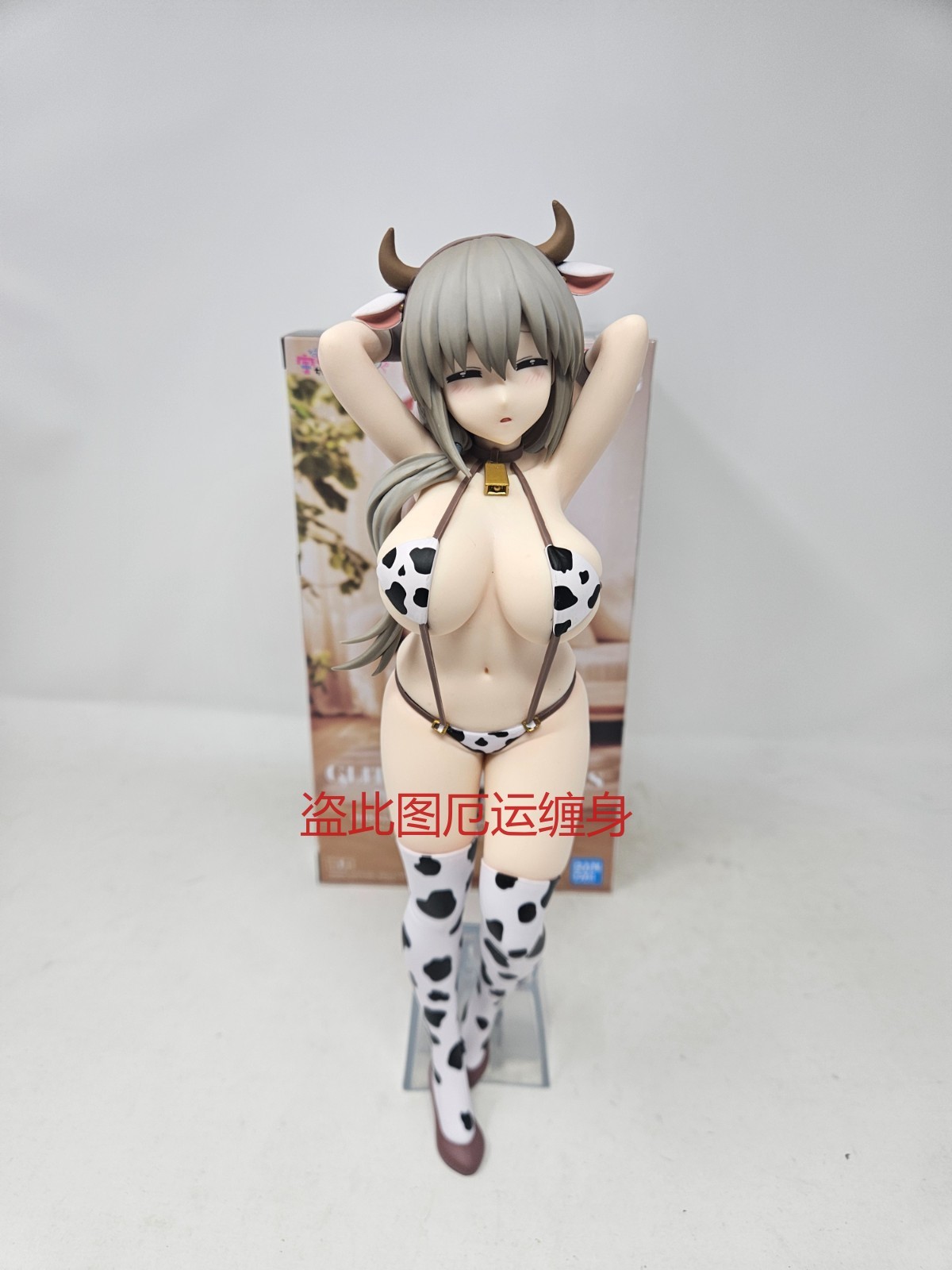 Uzaki-chan Wants to Hang Out GLITTER&GLAMOURS Uzaki Tsuki Cow Bikini Figure