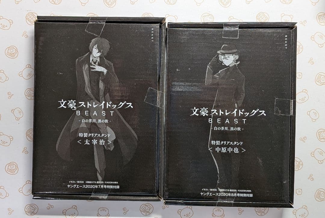 Bung Bungo Stray Dogs Chuuya Nakahara Osamu Dazai Anime Figure Unopened Age 14+
