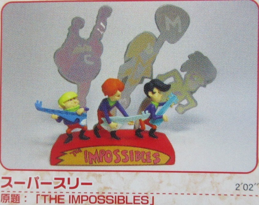 Hanna Barbera THE IMPOSSIBLES mini Figure + mini CD Set