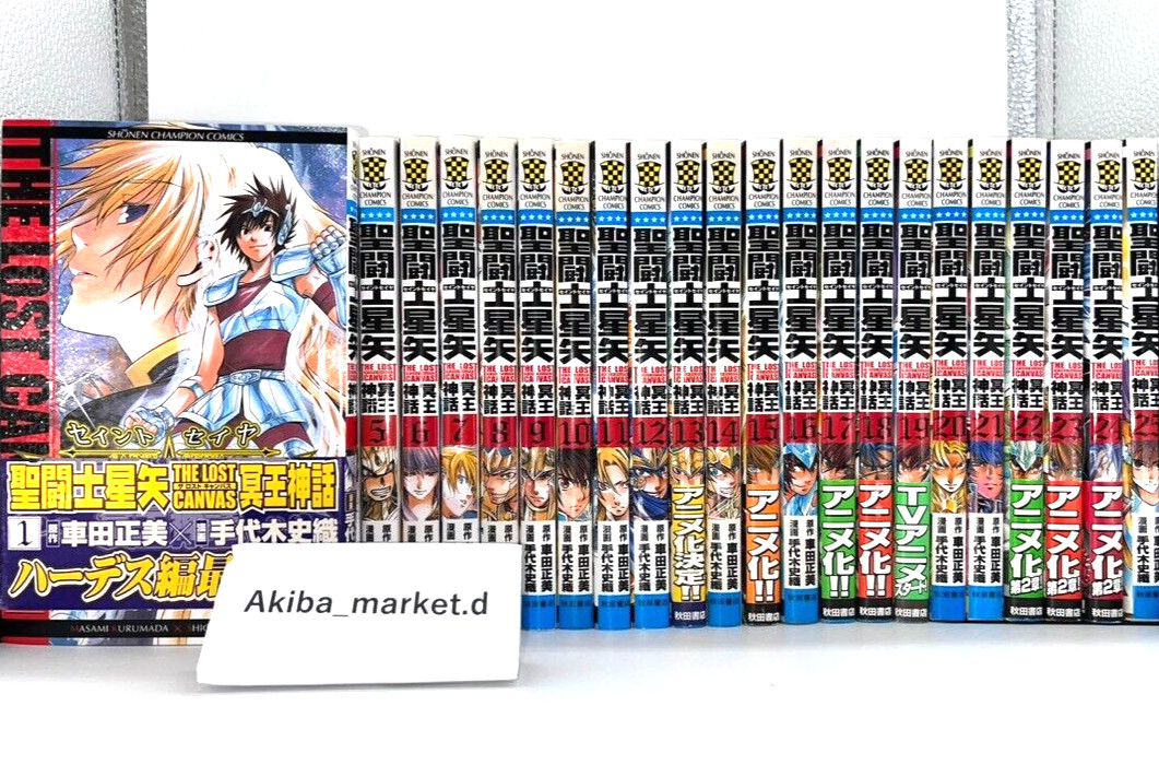 Saint Seiya : The Lost Canvas Vol.1-25 Complete Full Set Manga Comics